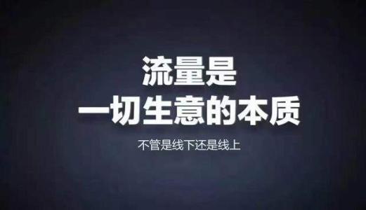 玉林市网络营销必备200款工具 升级网络营销大神之路